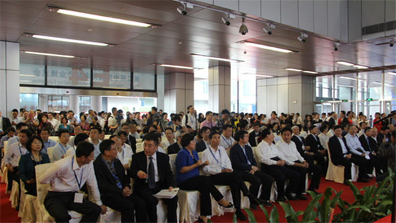 第二届中国国际老龄产业博览会