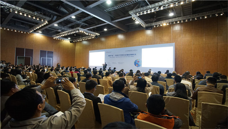 第三届中国国际老龄产业博览会羊城盛大开幕