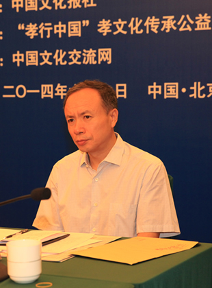 “孝文化与国家软实力”座谈会