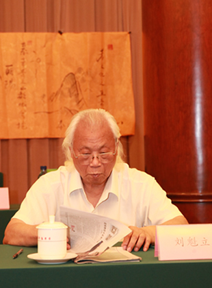 “孝文化与国家软实力”座谈会