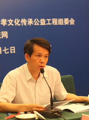 “孝文化与国家软实力”座谈会