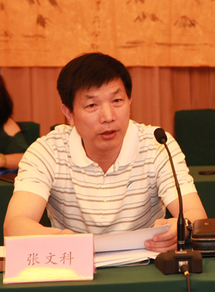 “孝文化与国家软实力”座谈会