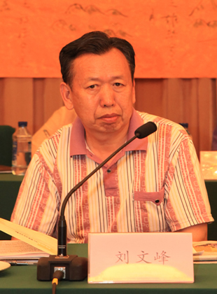 “孝文化与国家软实力”座谈会