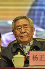 孝行中国健康传播大使公益工程