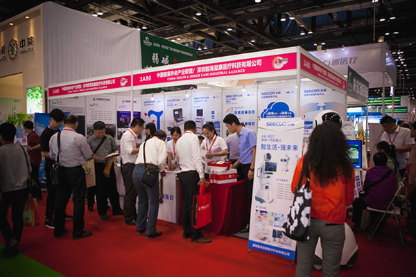 第五届中国国际养老服务业博览会