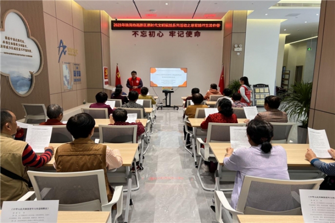 老年人维权怎么做？普法讲座涨知识！