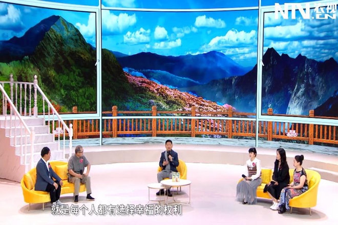 《慈海鹊桥会》第四十七期：年过60岁，还有必要离婚吗？