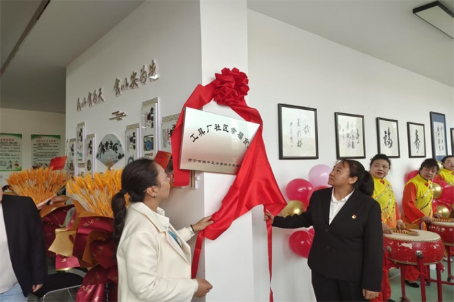 由西宁市城中区沐童社会救助服务中心 承接首家幸福食堂正式营业