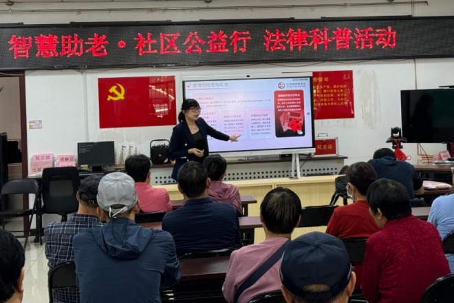 智慧助老进社区 法律科普暖人心——继承权知识宣讲活动在清源街道成功举办