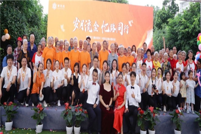 拥抱生活｜椿萱茂让“养老”变“享老”