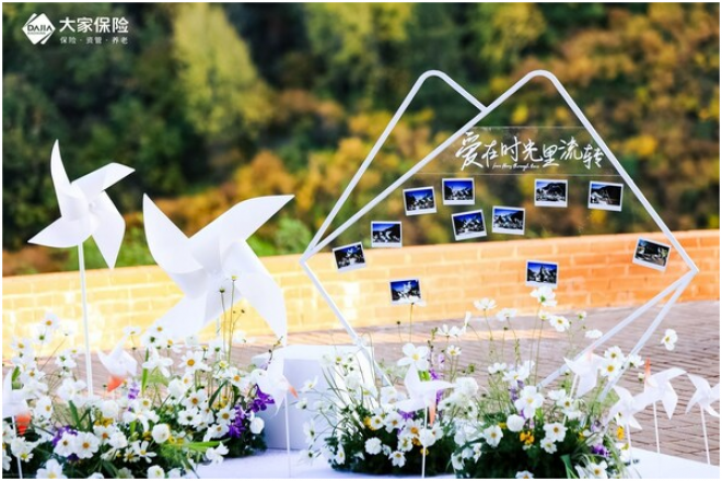 连续三年！大家保险倡导"重阳节不脱节"