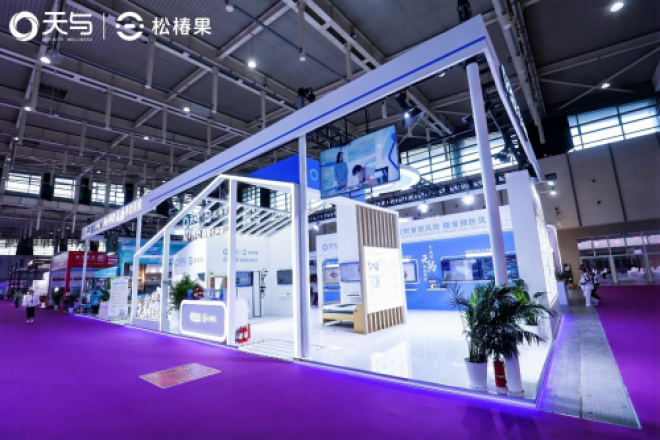 科技隐形，关爱显形：天与养老亮相江苏老博会，勾勒“无为养老”新图景