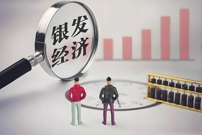 应对人口老龄化，中国“银发经济”方案如何为世界提供借鉴？