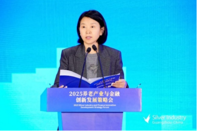 个人养老金启航三周年 养老产业与金融创新发展策略会顺利举办
