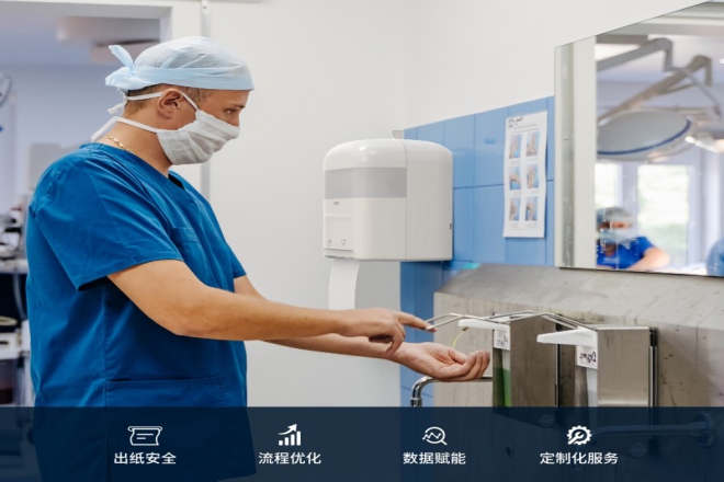 瑞沃智能感应分配器ZM-S64：精准出纸 · 洁净守护 · 赋能智慧医疗空间