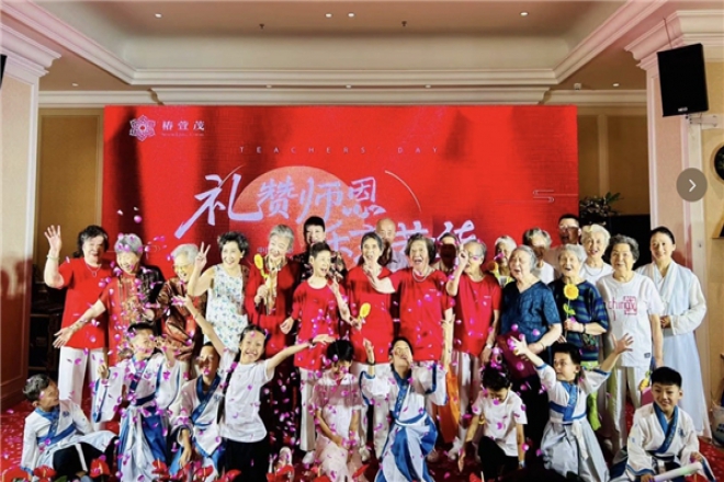 乐享芳华生活 共建多彩活力长者社区