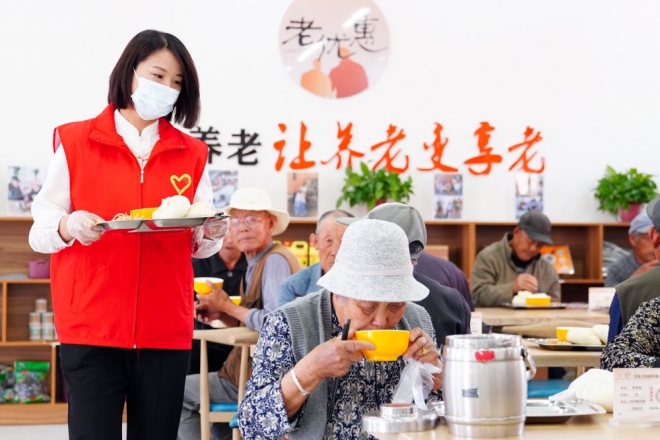 积极应对人口老龄化 健全养老事业和产业协同发展政策机制