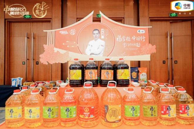 名厨助阵、品质赋能，中粮餐饮供应链视角引领川菜新发展