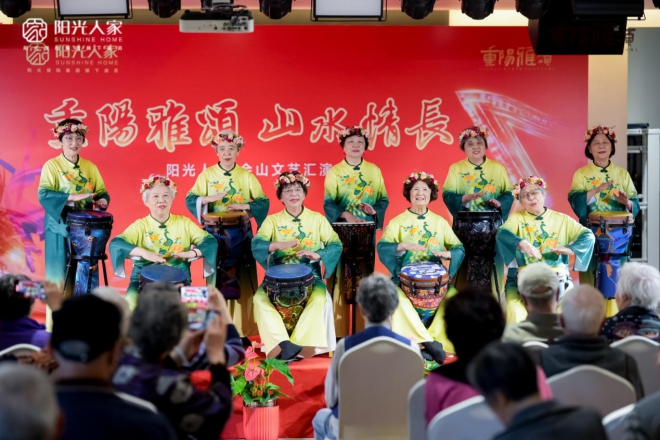 阳光人家第二届“重阳雅颂”系列活动圆满举办