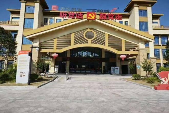 跨代共居在缙云：开启养老新篇章