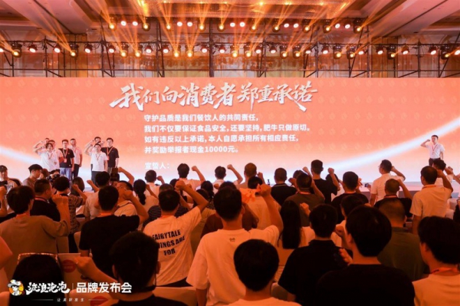 餐饮业迎来“共治时代”：消费者参与品控成新趋势