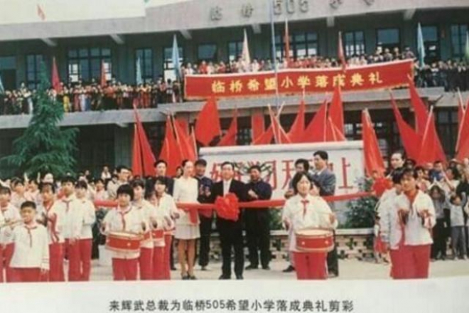 来辉武---求实创新为人民的典范