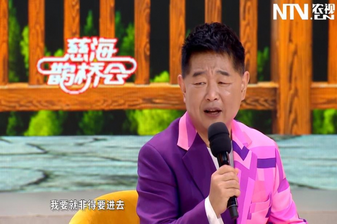 《慈海鹊桥会》第四十九期：男人抠门是坏事吗？