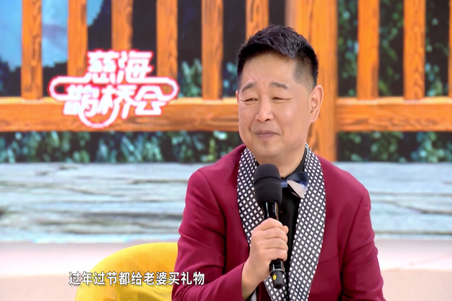 《慈海鹊桥会》第十九期：巨婴男是培养出来的吗？