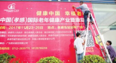 微信图片_20171113102914.jpg 微信图片_20171113102914.jpg