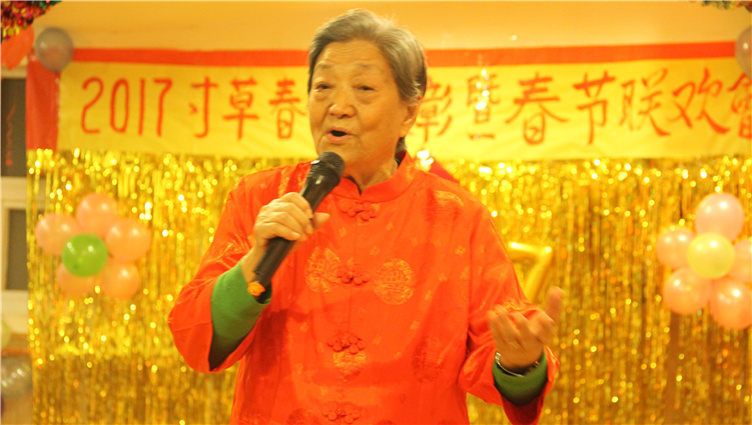 张奶奶演唱歌曲《寸草春晖可爱的家》 张奶奶演唱歌曲《寸草春晖可爱的家》