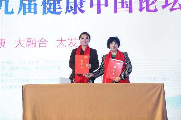 国家养老网助推寸草春晖探索融合养老新模式