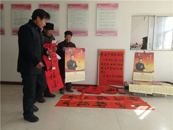 结亲连心户领取春联.jpg 结亲连心户领取春联.jpg