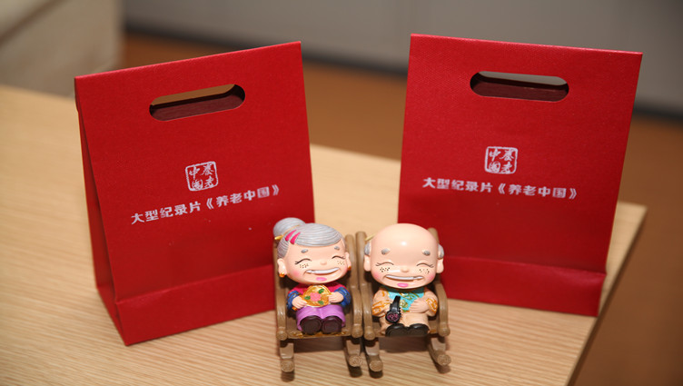国家首部养老全景人文纪录片——《养老中国》共10集，每集约30分钟，全景式呈现中国养老现状和养老模式的全新探索。