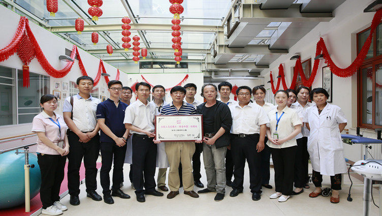 《养老中国》摄制组为纪录片拍摄地北京顺义区龚平生态养生园授牌。