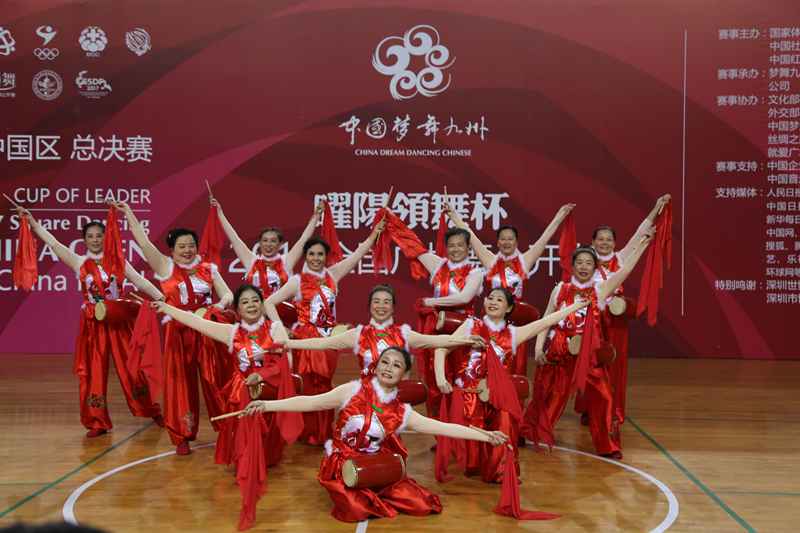 “中国梦·舞九州——曜阳领舞杯”大赛举办  发展公益事业践行健康中国战略