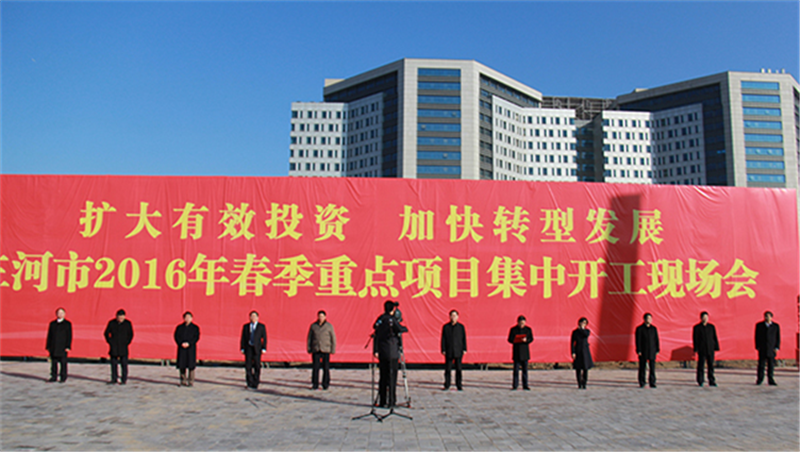 京津冀万人养老项目即将矗立燕郊