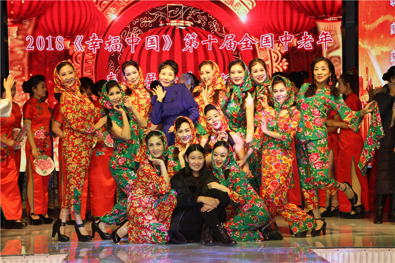 2018“幸福中国”第十届全国中老年春晚西北选拔赛 2018“幸福中国”第十届全国中老年春晚西北选拔赛