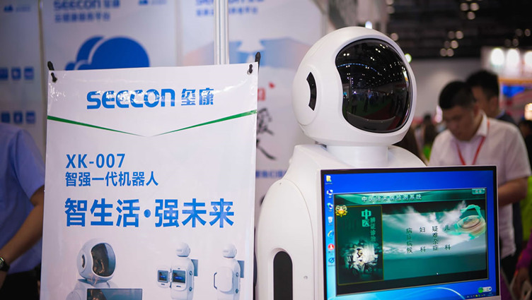 第五届中国国际养老服务业博览会 第五届中国国际养老服务业博览会