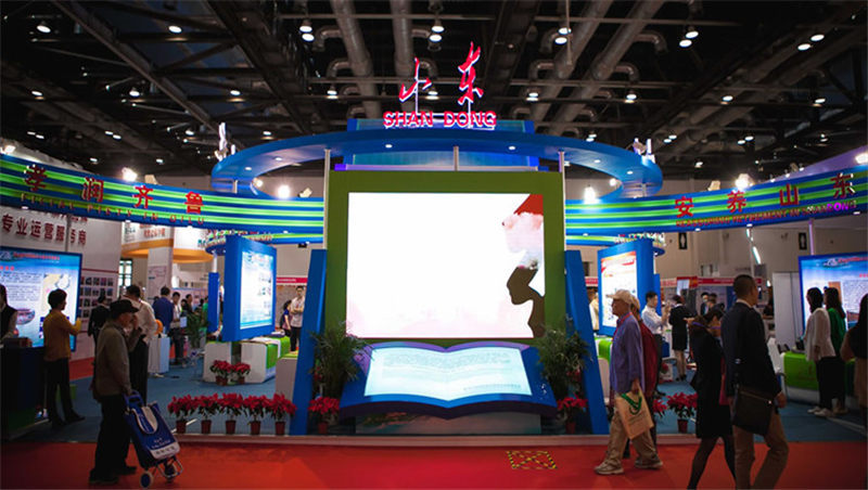 第五届中国国际养老服务业博览会 第五届中国国际养老服务业博览会