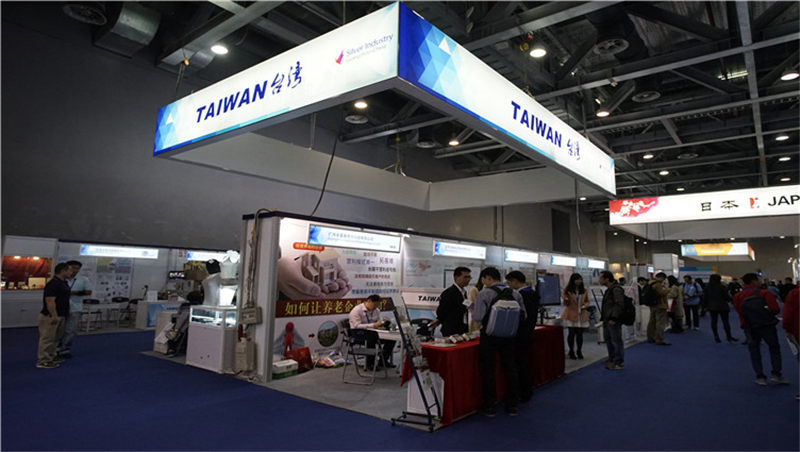 第三届中国国际老龄产业博览会羊城盛大开幕