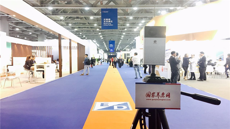 第三届中国国际老龄产业博览会羊城盛大开幕