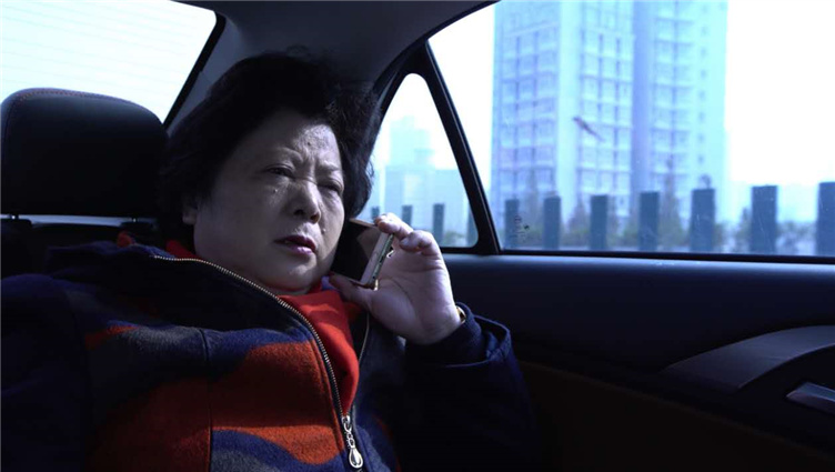 纪录片《当你老了》