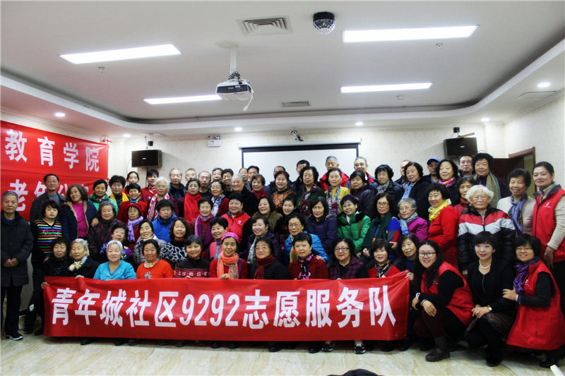 孝行天下,关爱到家-社区里的“四有老人” 孝行天下,关爱到家-社区里的“四有老人”