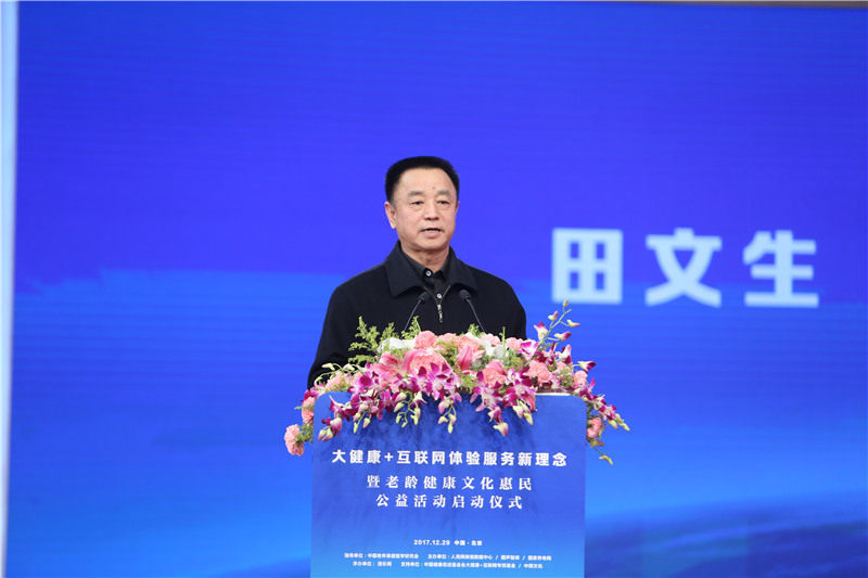 老龄健康文化惠民公益活动启动仪式在京举行 老龄健康文化惠民公益活动启动仪式在京举行