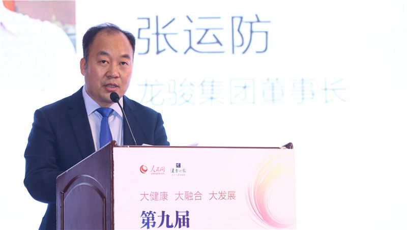 国家养老网正式上线 国家养老网正式上线