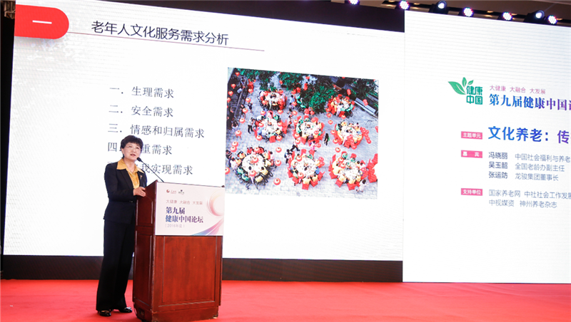 国家养老网正式上线 国家养老网正式上线