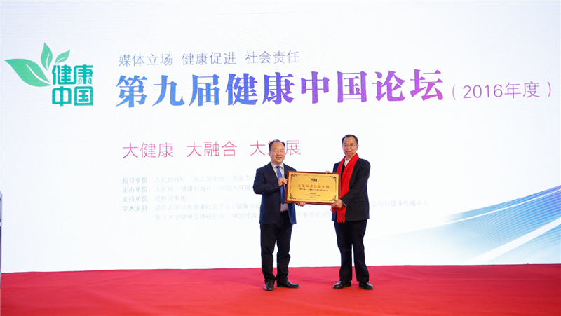 国家养老网正式上线 国家养老网正式上线