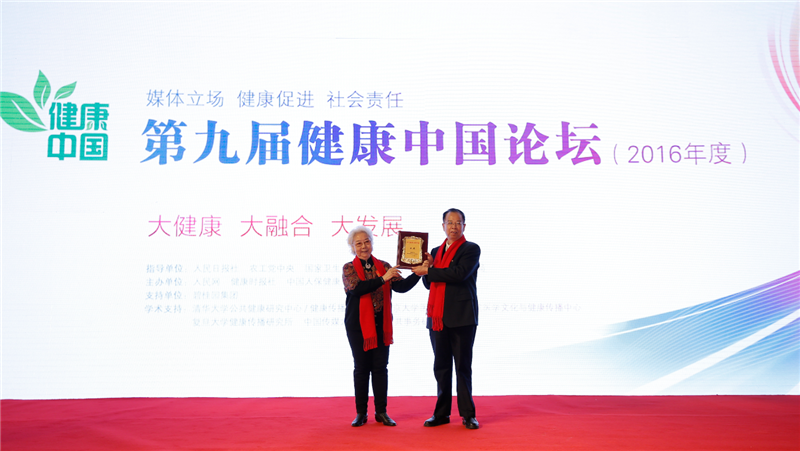 国家养老网正式上线 国家养老网正式上线