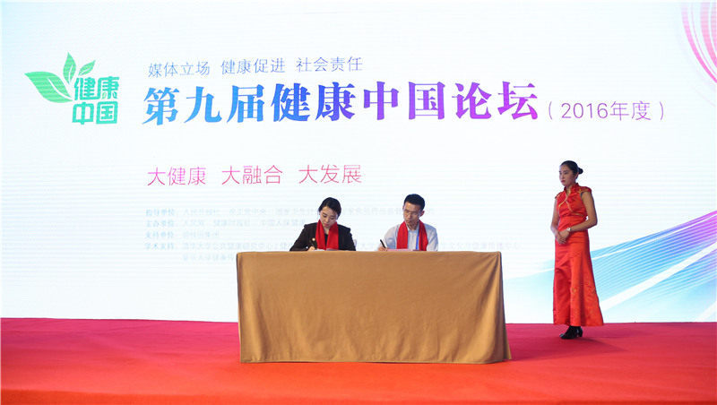 国家养老网正式上线 国家养老网正式上线