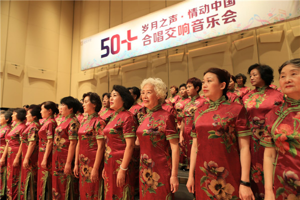 纪念改革开放40年 中国首个中老年合唱交响音乐会在京举行